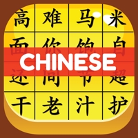 HSK Hero - Chinese Characters