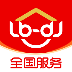 魯班到家用戶版