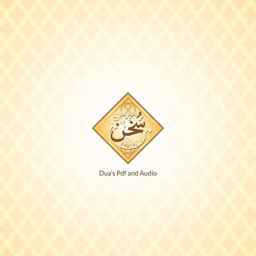 Sukhan Duas & Kalaams