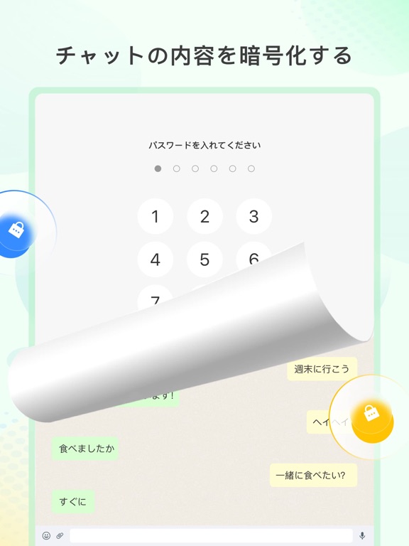 Whats Web Chat for WA Chattingのおすすめ画像3