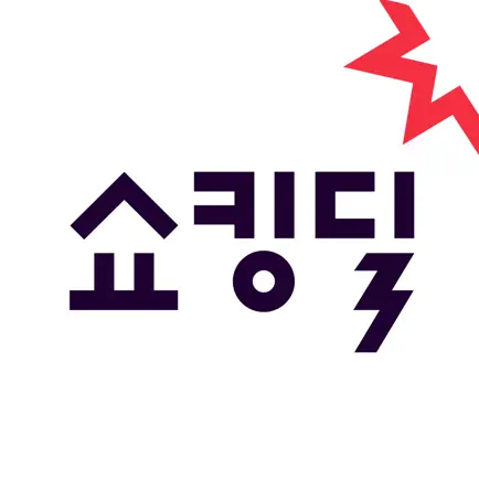 쇼킹딜 Cheats