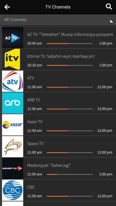 AileTV Screenshot