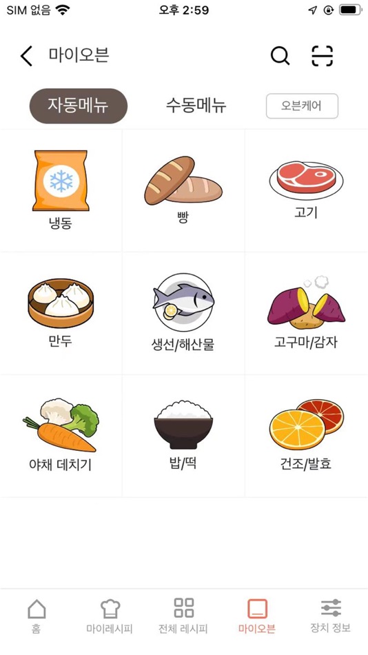 #4. 엘엘랩스 (iOS) 由: (주)락앤락