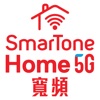 Home 5G寬頻 - iPhoneアプリ