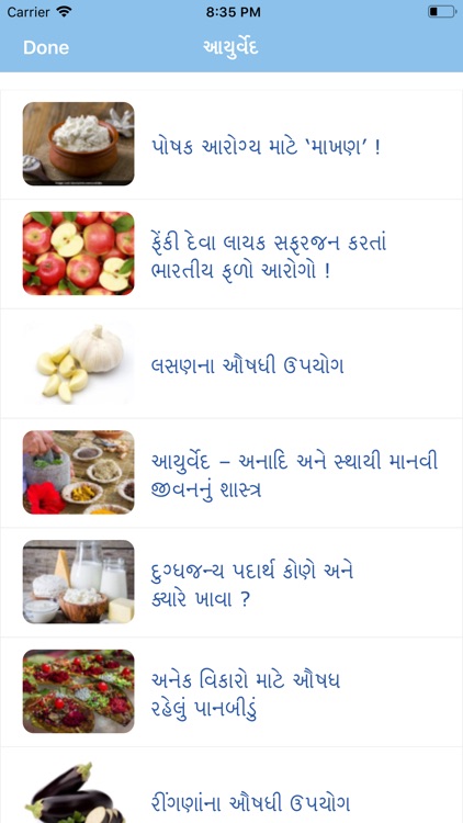 Gujarati Calendar - 2024 screenshot-8