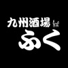 九州酒場ふく icon
