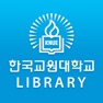 Get 한국교원대학교 도서관 for iOS, iPhone, iPad Aso Report