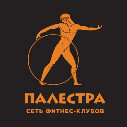 Palestra Fit Читы