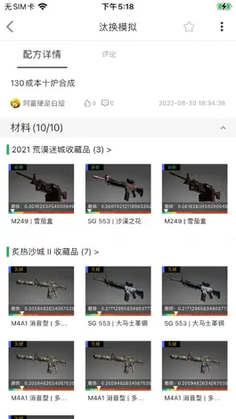 Game screenshot MOBI平台 hack