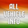 Icon All Vehicle Information