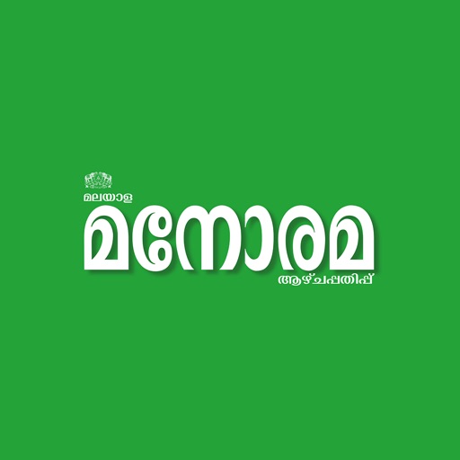 Manorama Weekly icon