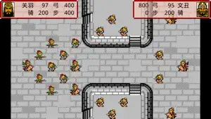 霸王卧龙传 screenshot 3