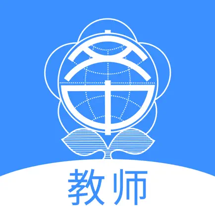 WZ智慧校园教师端 Читы