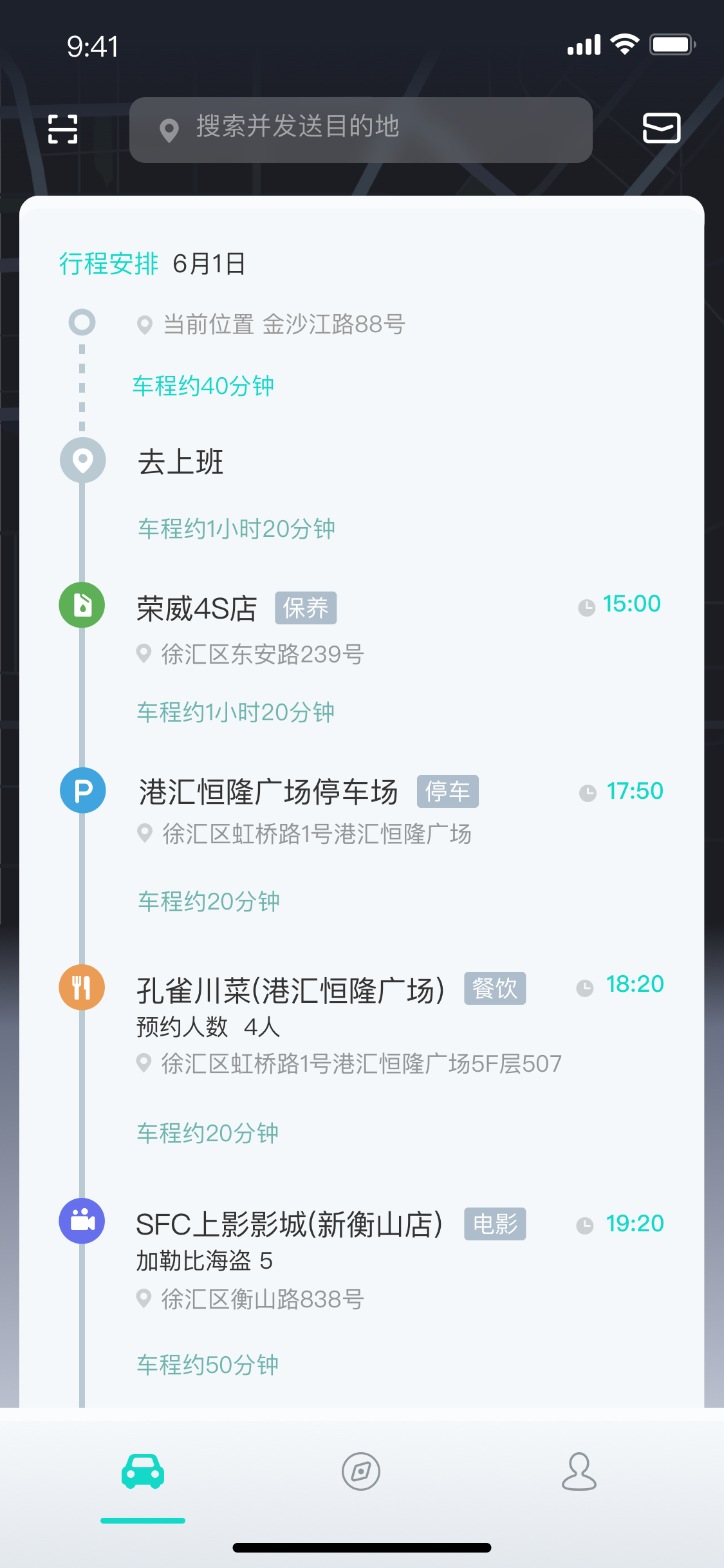 斑马智行