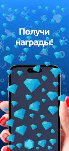 Словоплёт - поиск слов screenshot #5 for iPhone