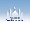 Qazi Foundation - iPhoneアプリ