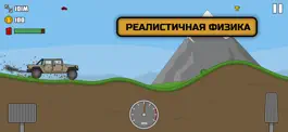 Game screenshot All Terrain: Hill Trials Race mod apk