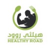 Healthy Road KSA icon