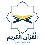 القرآن الكريم  Quran kareem