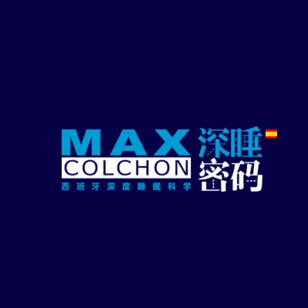 深睡管家 Читы