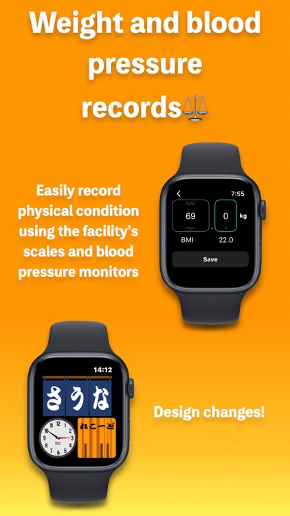 Sauna Record screenshot-5