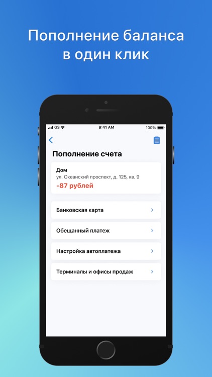 Владлинк - Личный кабинет
