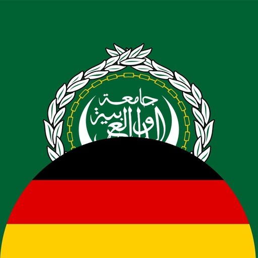 Arabisch/Deutsch Wörterbuch icon