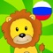 Icon Russian language for kids
