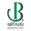 Barnies Cafe | بارنيز كافيه icon