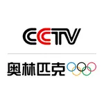 CCTV奥林匹克频道 App Contact