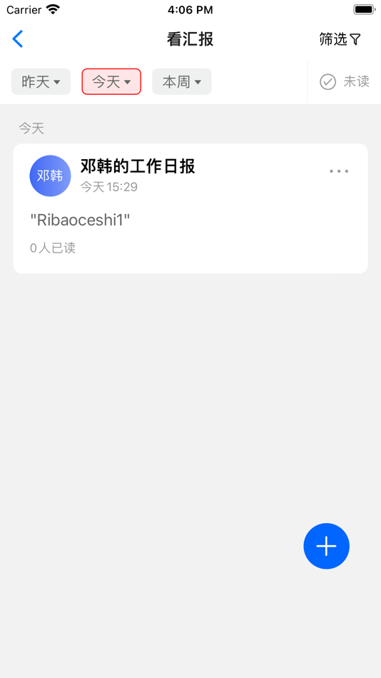 #6. 阿尔法系统 (iOS) Podle: 深圳市硕赢互动信息技术有限公司
