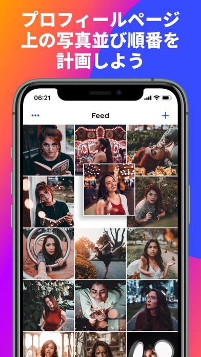 Postme: planner for Instagramのおすすめ画像1