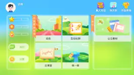 Game screenshot 汐望国际英语 mod apk