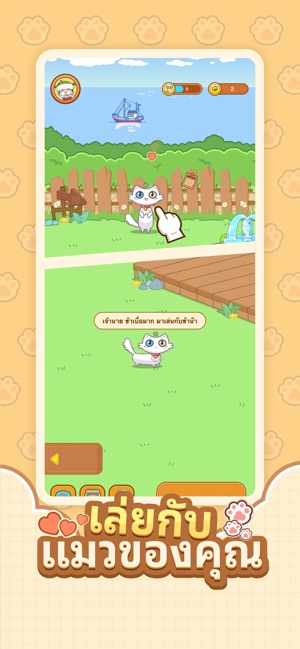 Cat Time - เกมแมว & เกมจับคู่ บน App Store