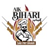 Aik Bihari