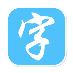 Kanji Lookup app icon