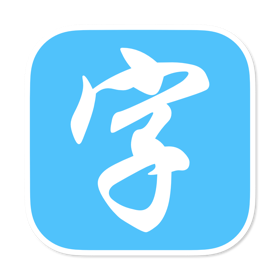 Snímky obrazovky (4) Kanji Lookup