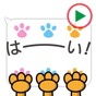 動く！！動物の手１ステッカー app download