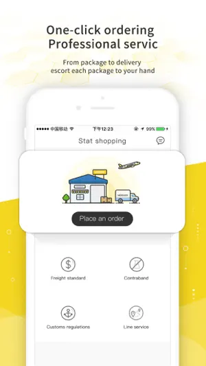 meiquick logistics screenshot 4