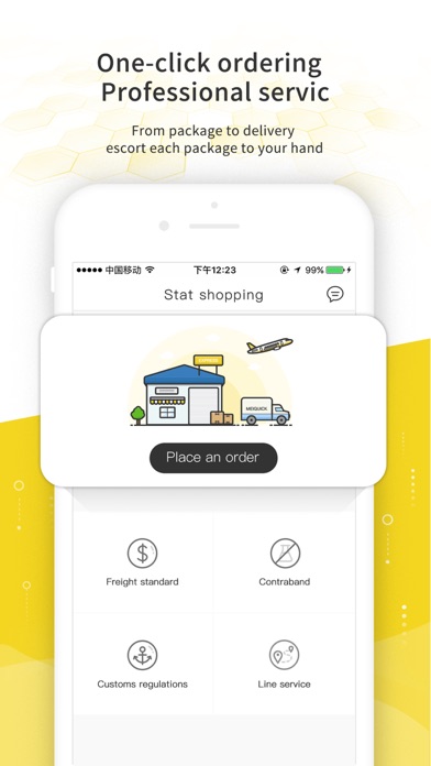 meiquick logistics Screenshot