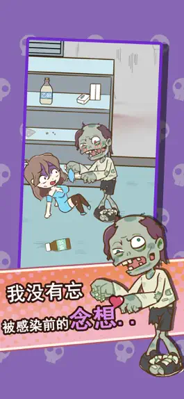 Game screenshot 小姐姐别怕-可爱又烧脑的生存解密游戏 apk