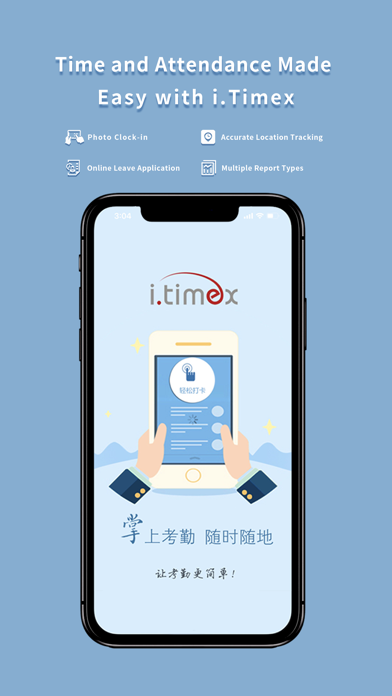 Screenshot #1 pour i.Timex +
