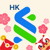 SC Mobile Hong Kong - Standard Chartered Bank