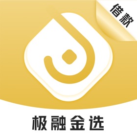 螢幕擷取畫面 (4) 极融金选-分期贷款借钱平台