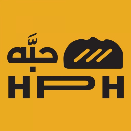 hbh | حبه icon