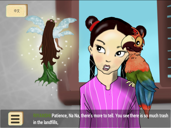 Screenshot #5 pour GULANGYU