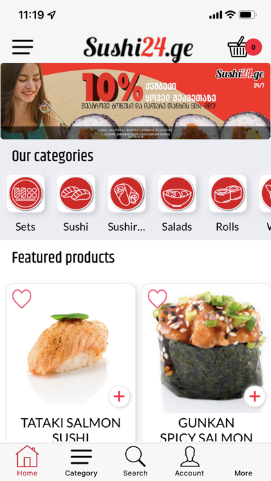 Sushi24.ge Screenshot