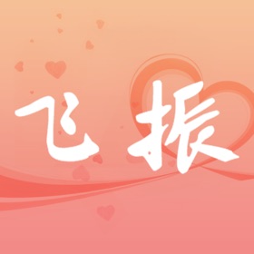 Screenshots (3) 飞振生产系统