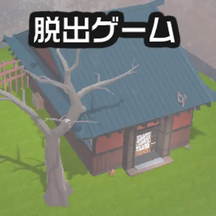 脱出ゲーム Cozy Escape 1 Bloom Читы