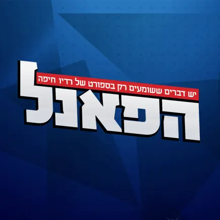 הפאנל Читы